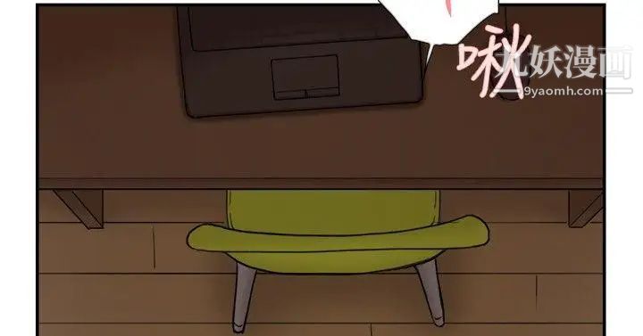 双重恋爱第39话