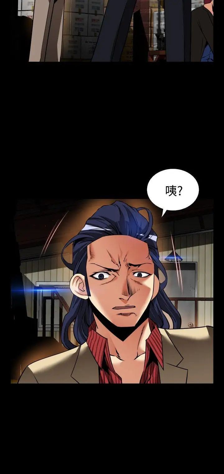 恋爱辅助器第101话