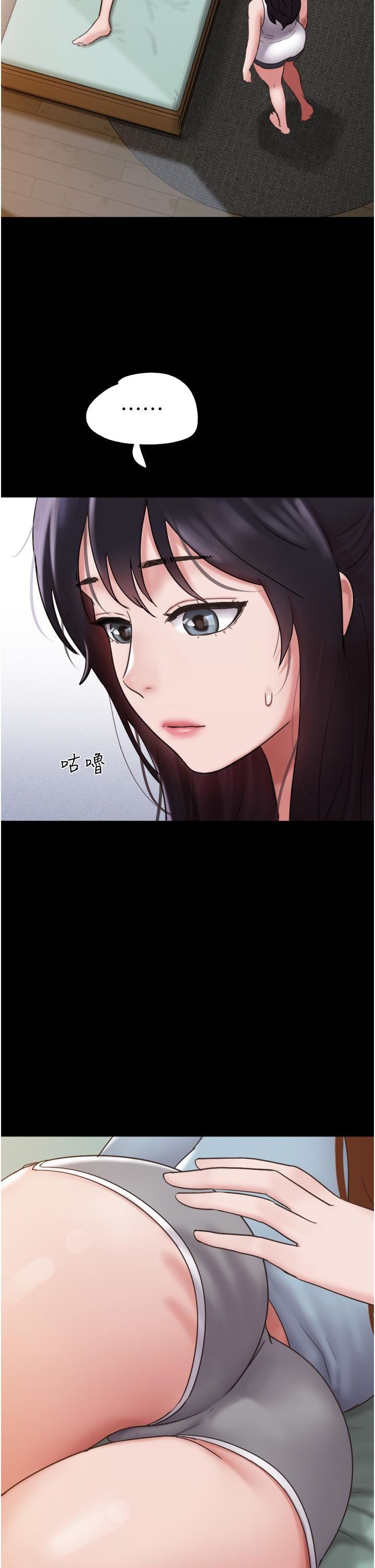 我的兵变女友第21话-老师，我已经长大瞭