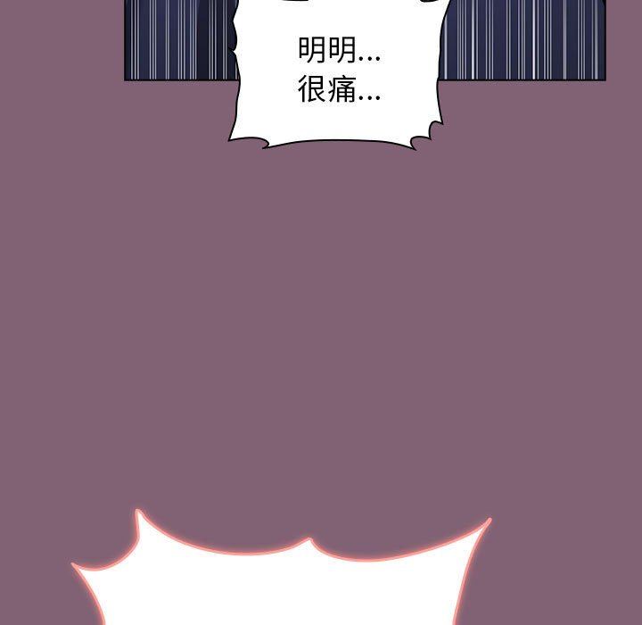 小孩子才做选择第30话