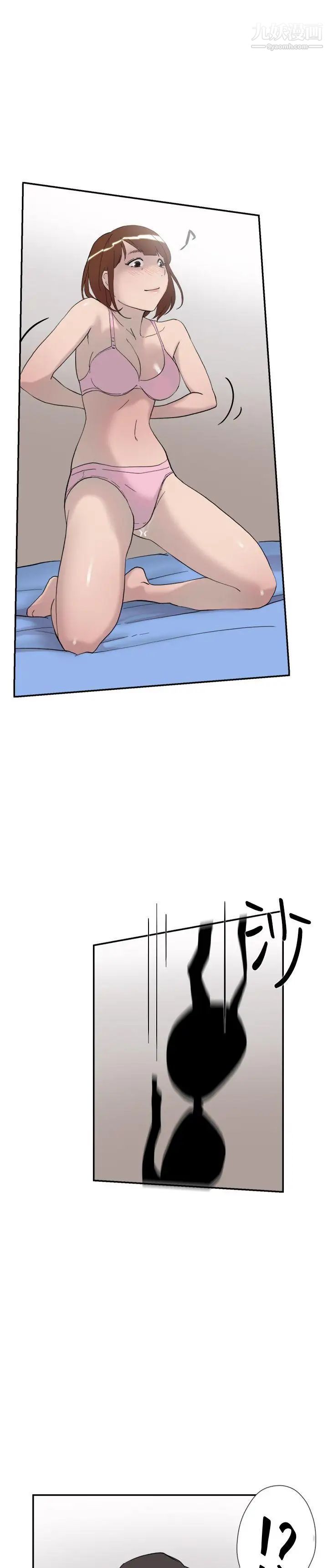 双重恋爱第39话