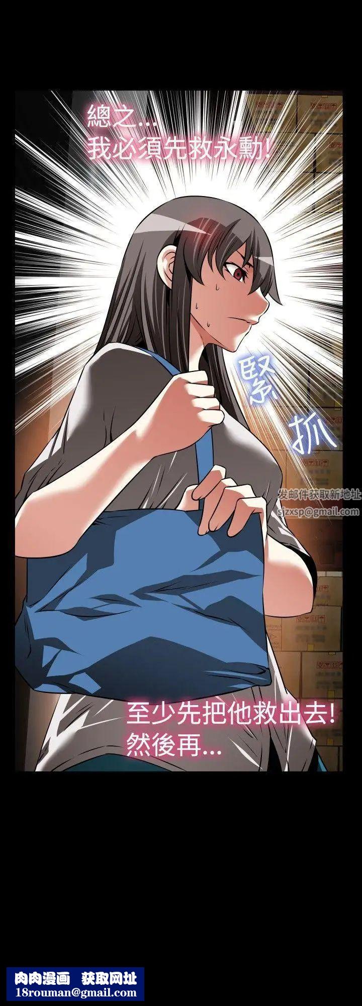 恋爱辅助器第101话