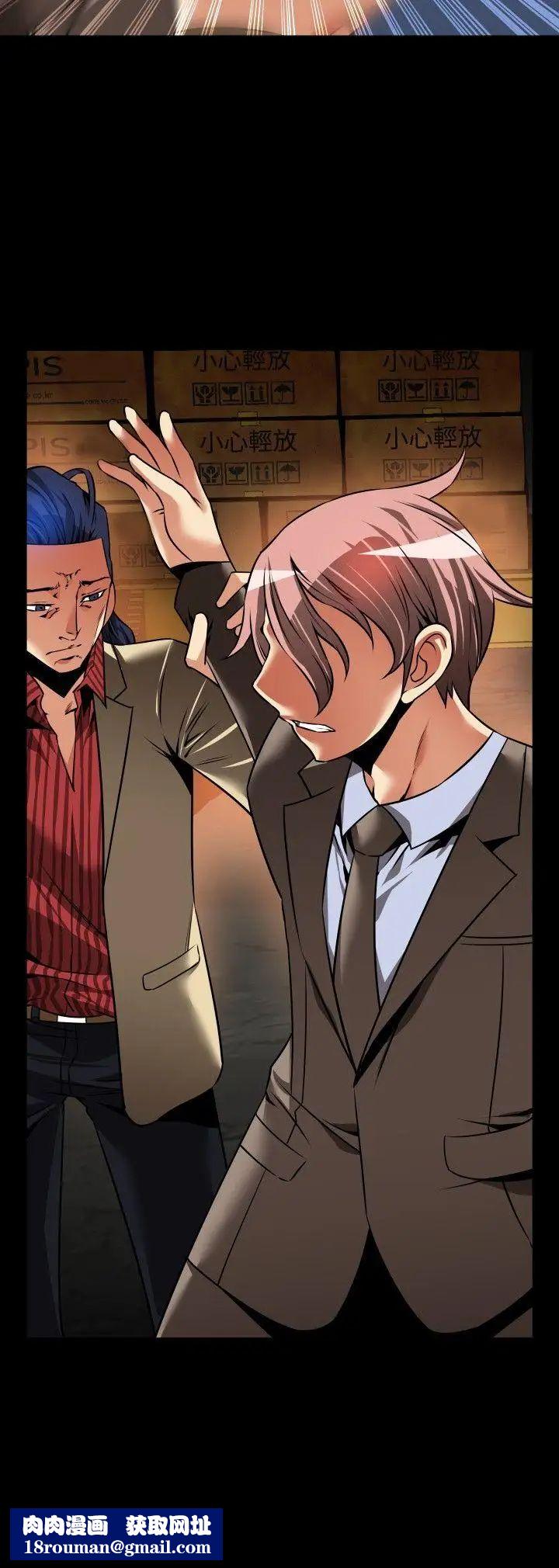 戀愛輔助器第102話