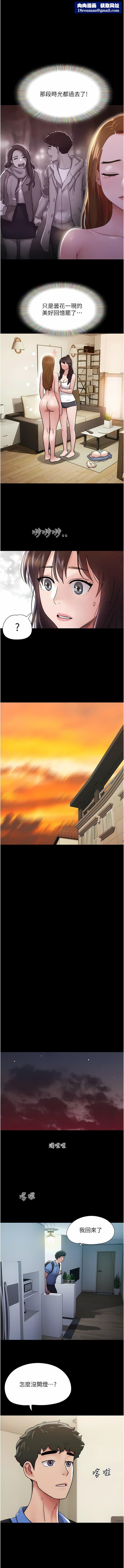 我的兵变女友第22话-在客厅原地开战