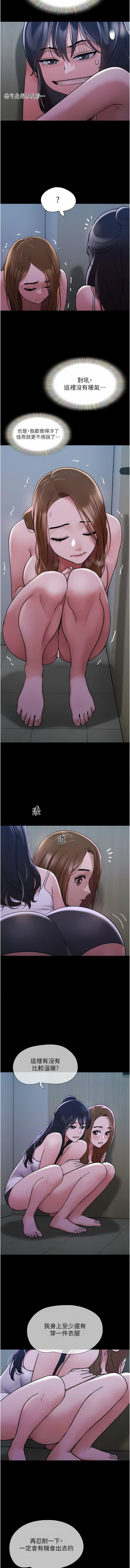 我的兵变女友第22话-在客厅原地开战