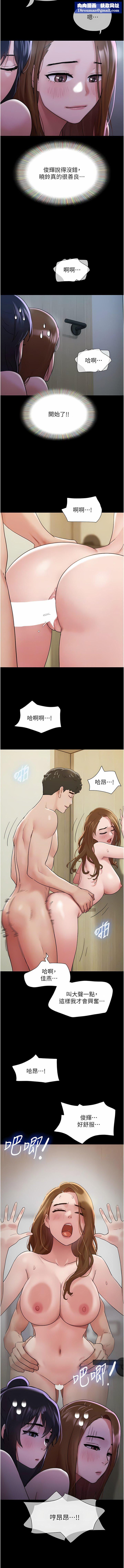 我的兵变女友第22话-在客厅原地开战