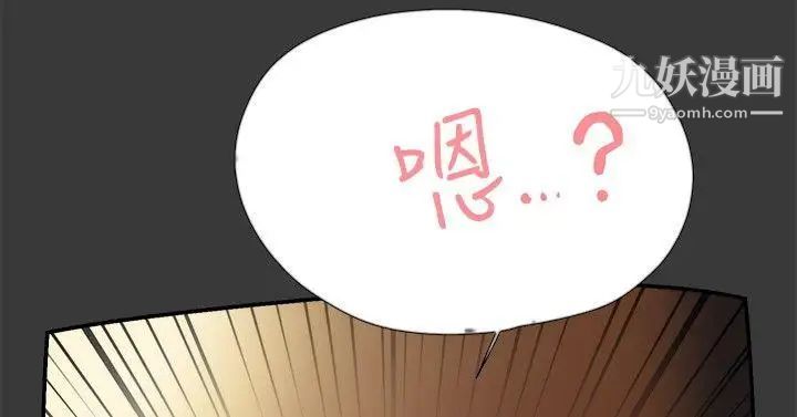 双重恋爱第40话