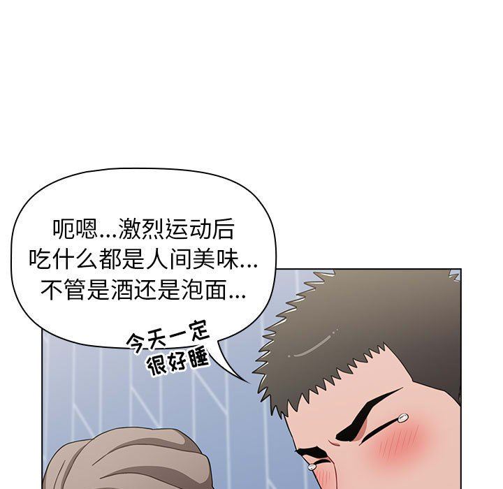 小孩子才做选择第30话