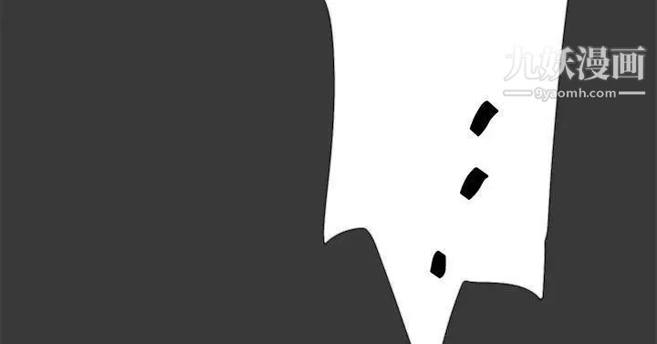 双重恋爱第40话