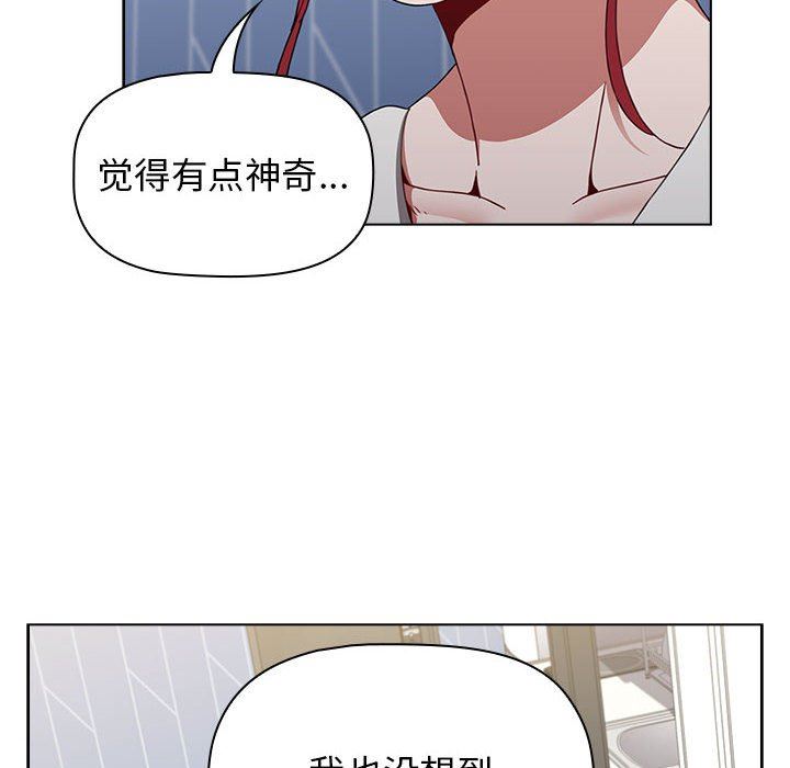 小孩子才做选择第30话