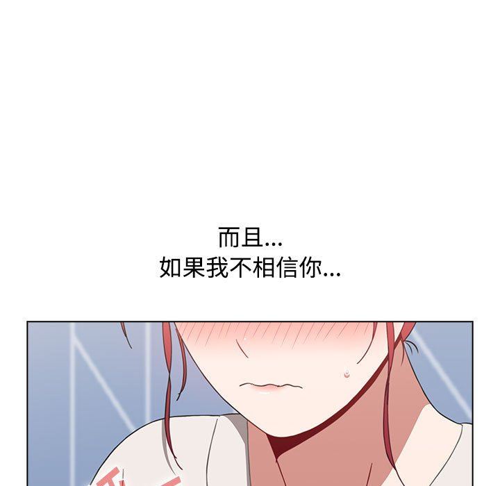 小孩子才做选择第30话