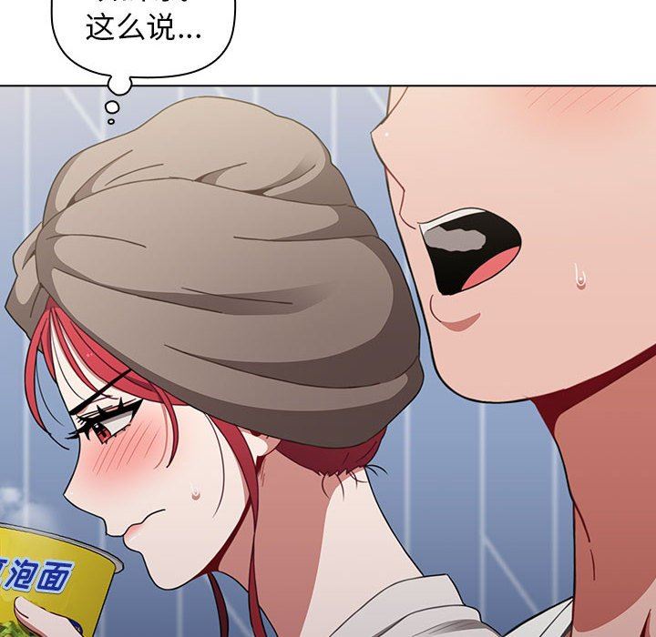 小孩子才做选择第30话