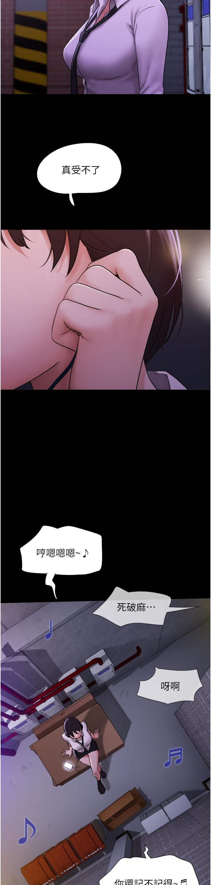 我的兵变女友第23话-妳要不要也尝一口?