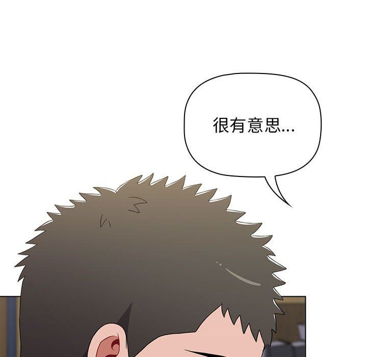 小孩子才做选择第30话