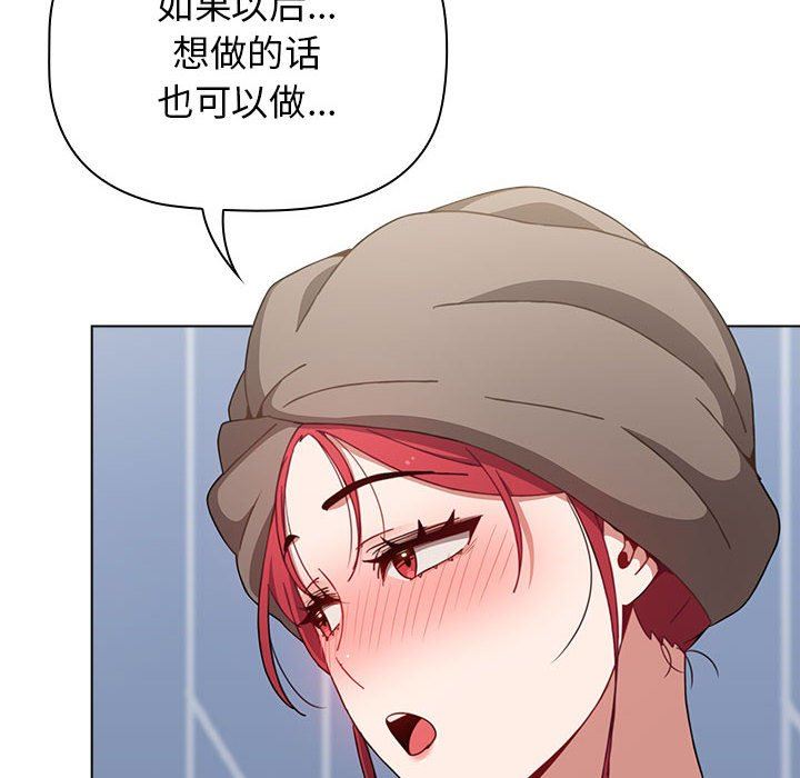 小孩子才做选择第30话