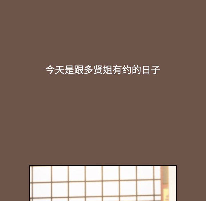 小孩子才做选择第30话