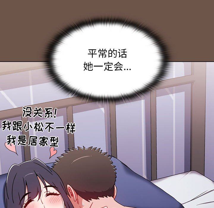 小孩子才做选择第30话