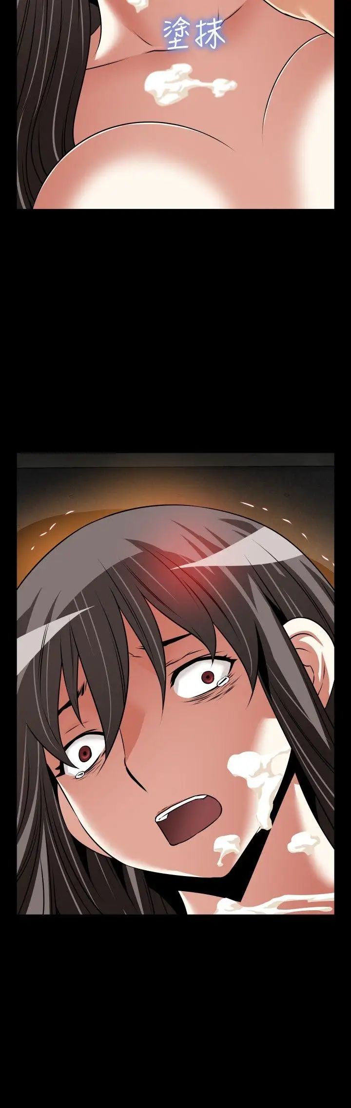 戀愛輔助器第104話