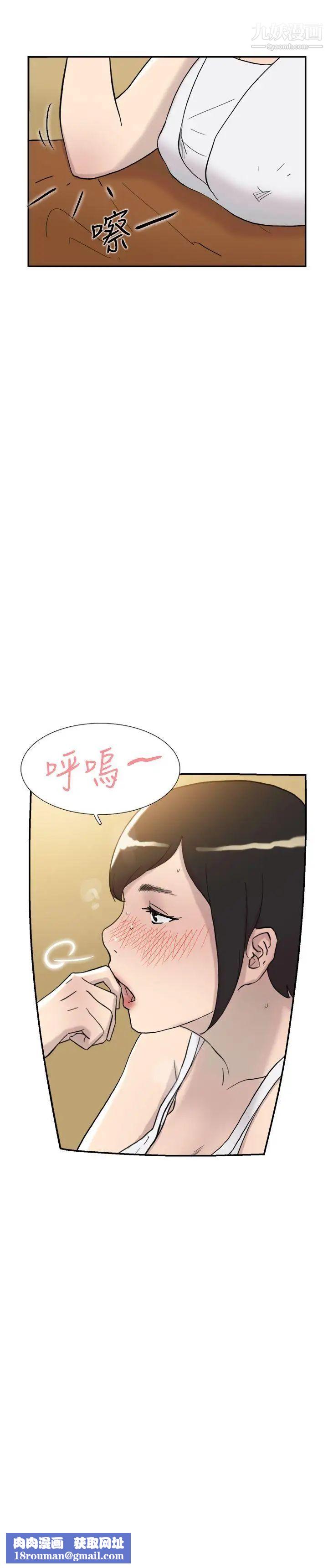 双重恋爱第41话