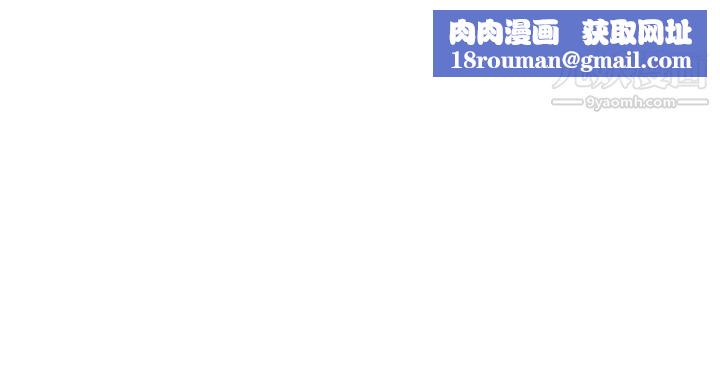 双重恋爱第41话