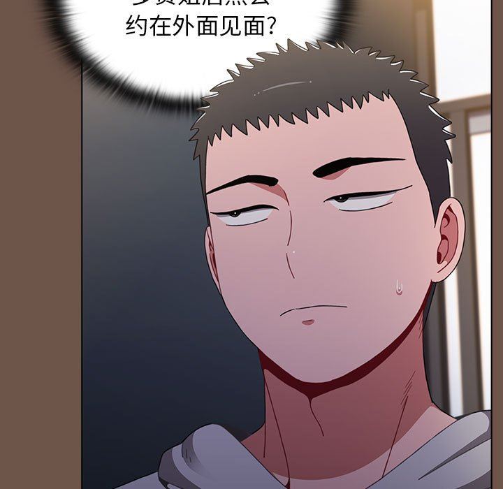 小孩子才做选择第31话