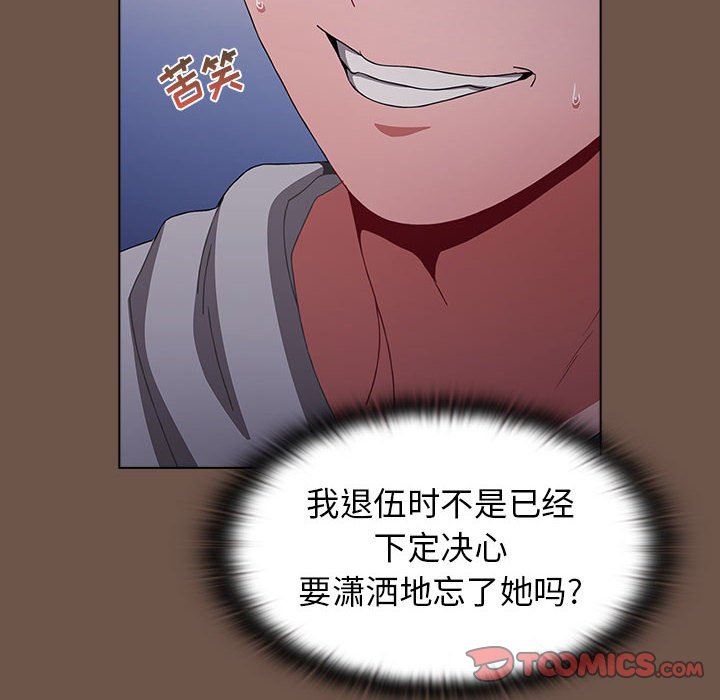 小孩子才做选择第31话