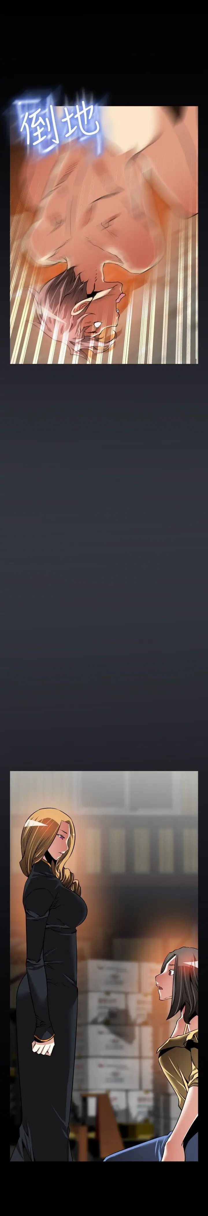 戀愛輔助器第105話