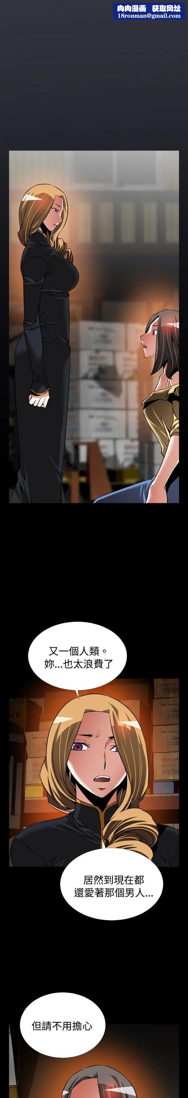 恋爱辅助器第106话