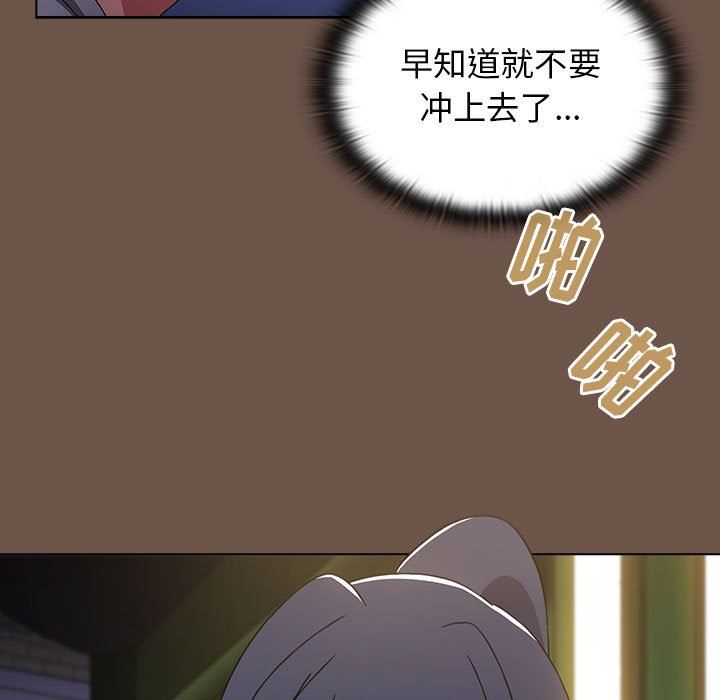 小孩子才做选择第31话