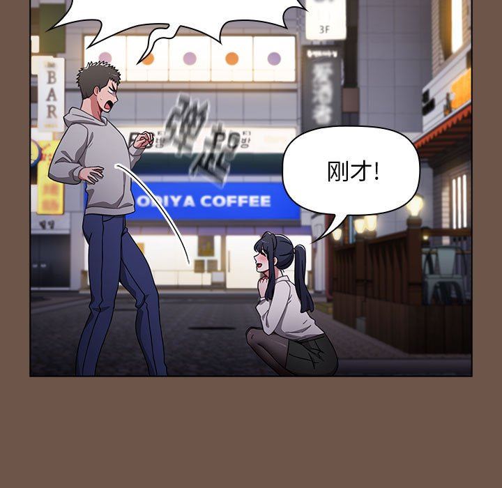 小孩子才做选择第31话