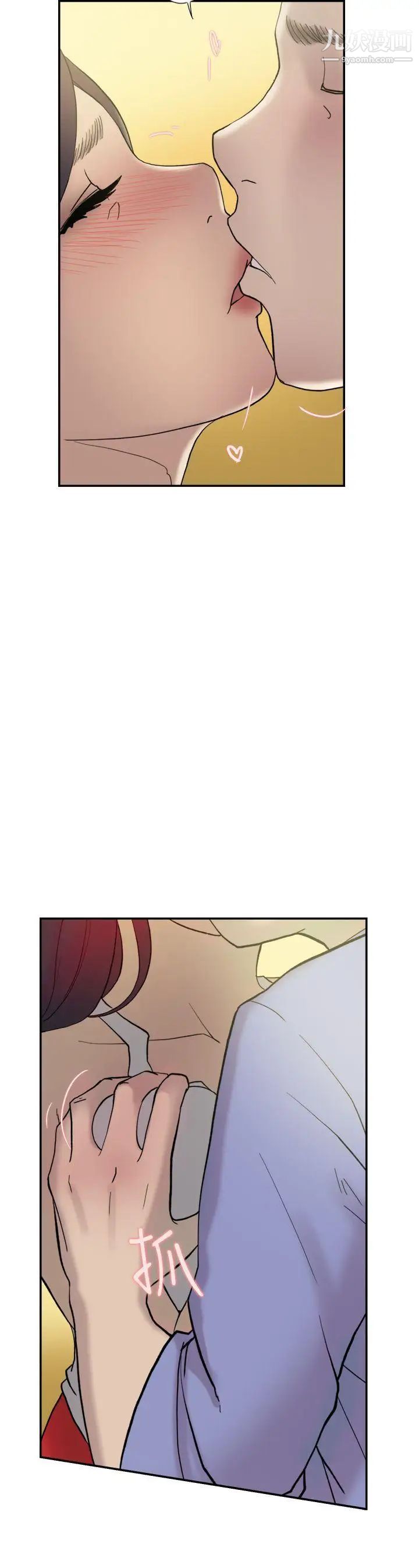 双重恋爱第42话