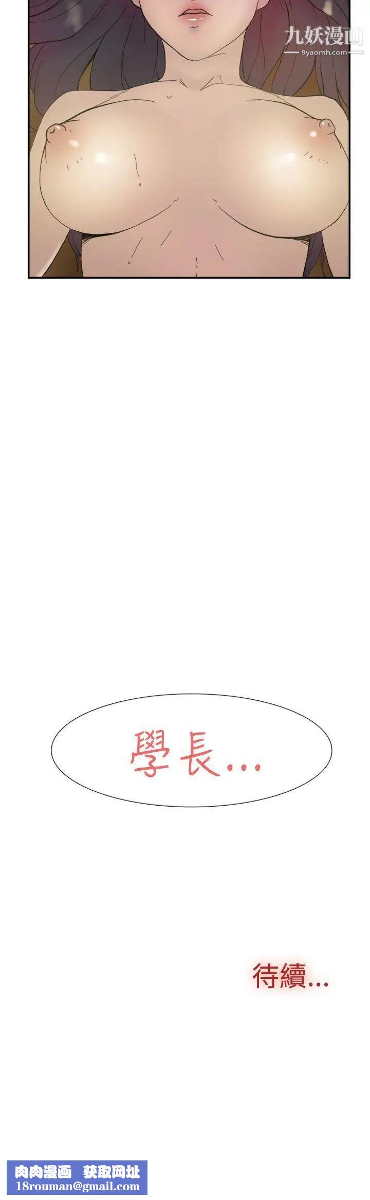 双重恋爱第42话