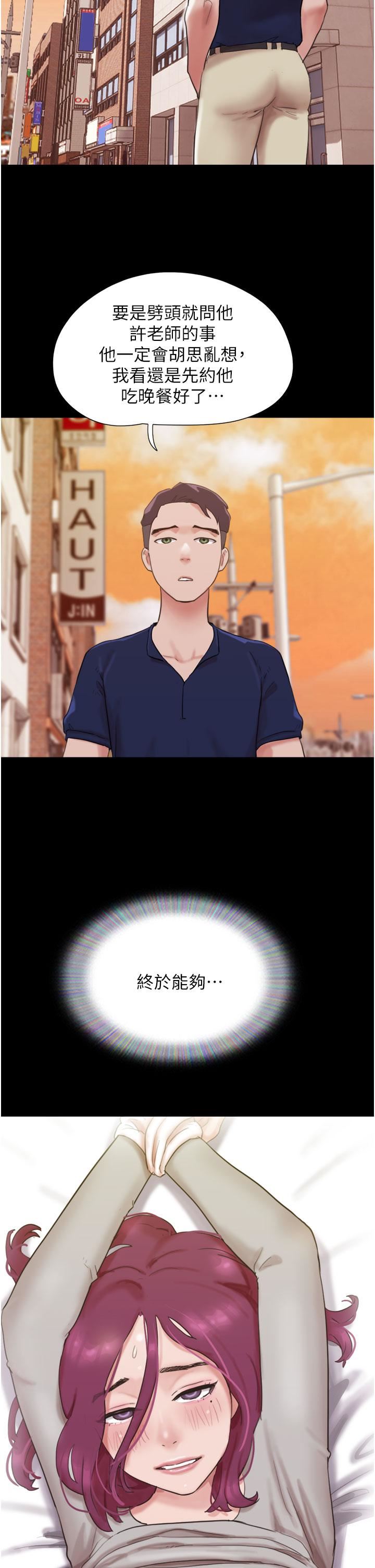 我的兵变女友第25话-激烈的三人有氧运动