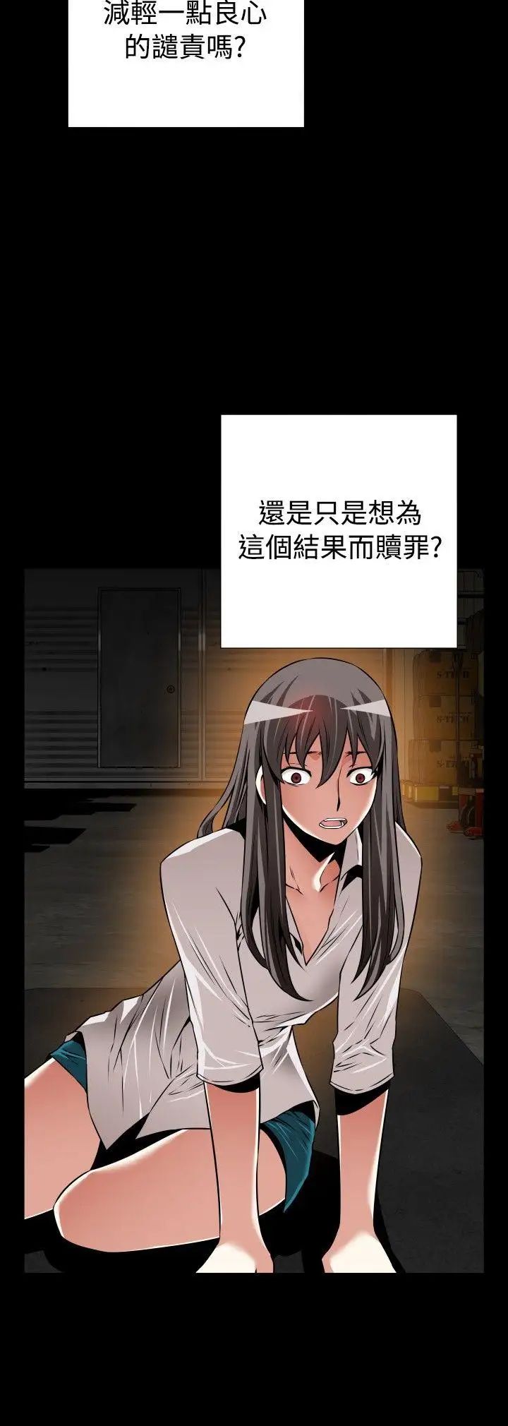 恋爱辅助器第107话