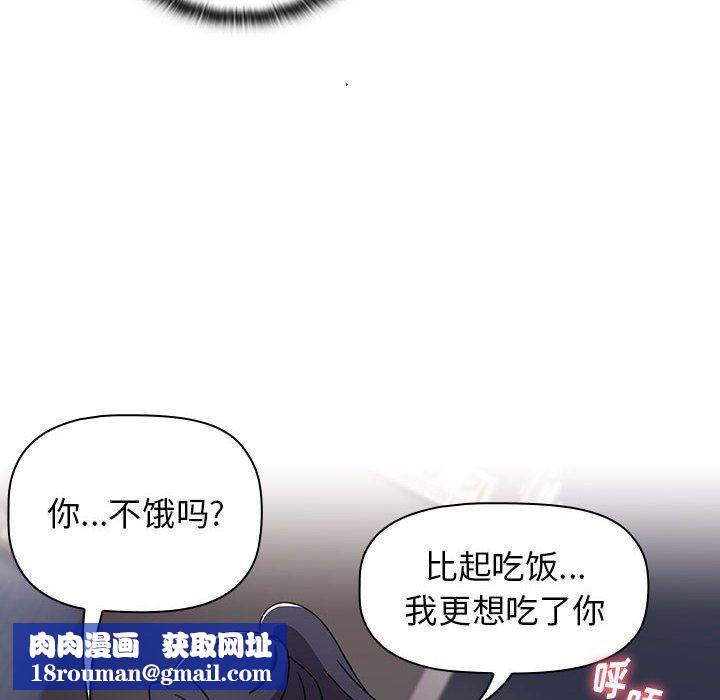 小孩子才做选择第31话