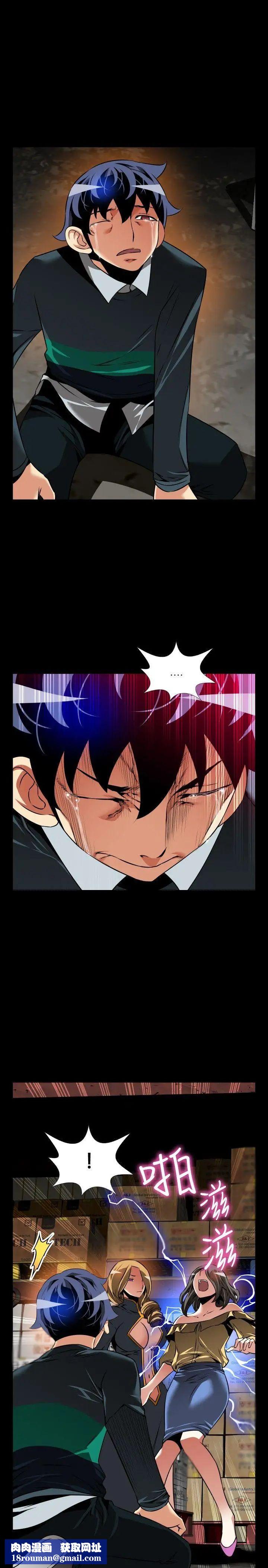 戀愛輔助器第107話