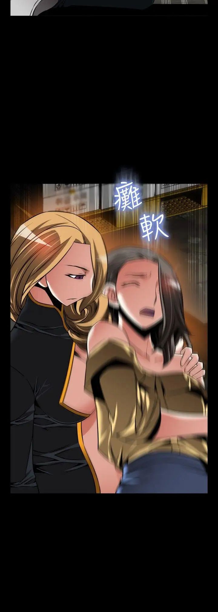 恋爱辅助器第107话