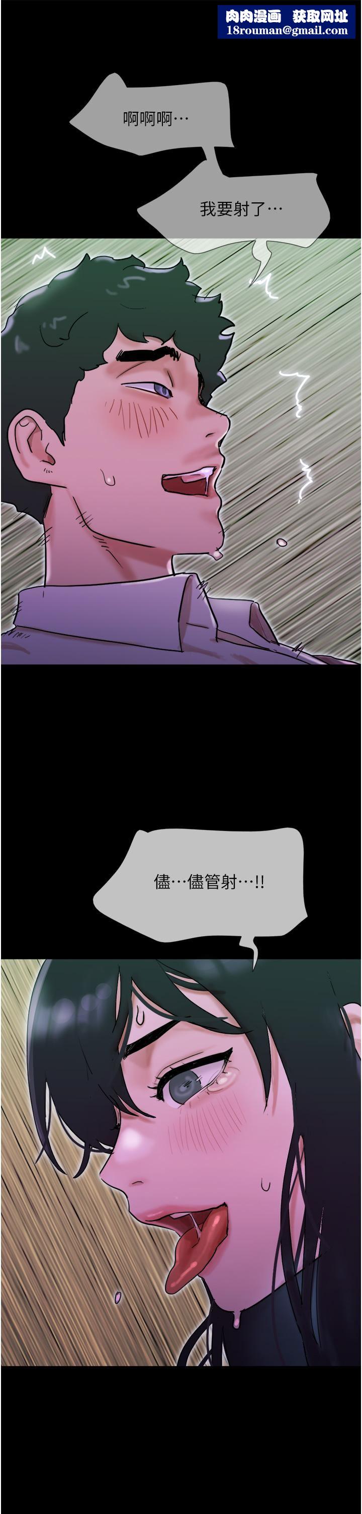 我的兵变女友第27话-有求必应的两位女友