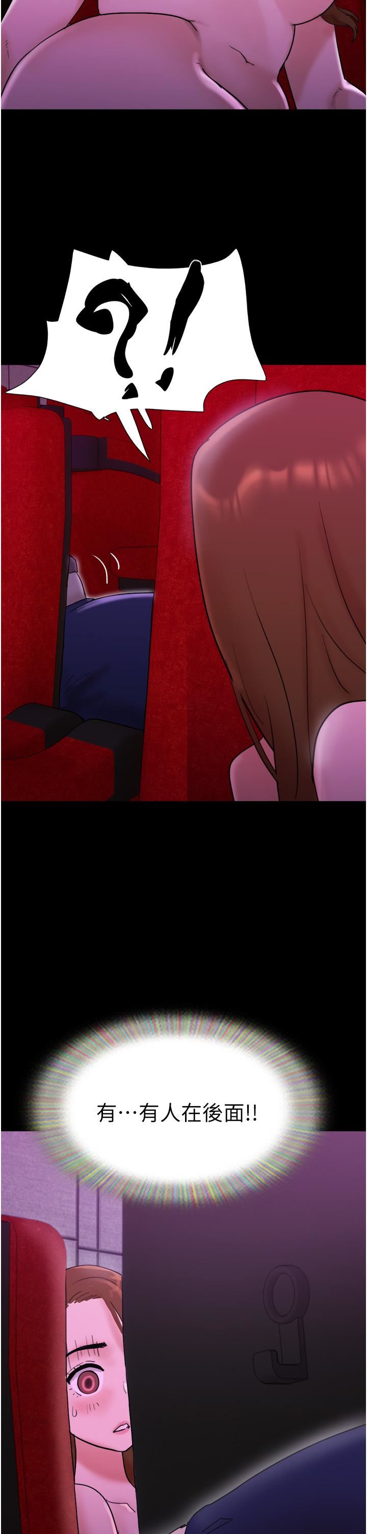 我的兵变女友第27话-有求必应的两位女友