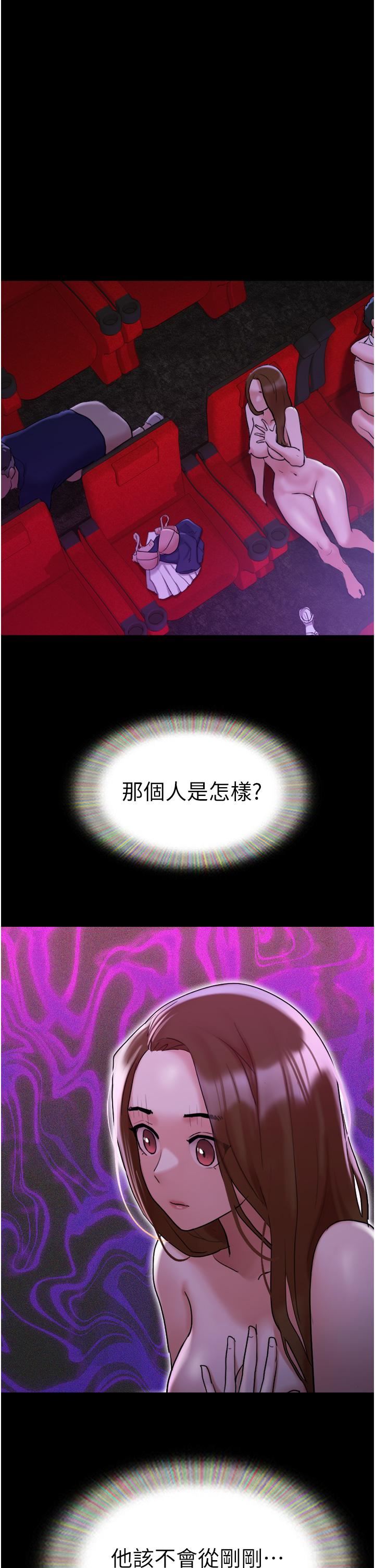 我的兵变女友第27话-有求必应的两位女友