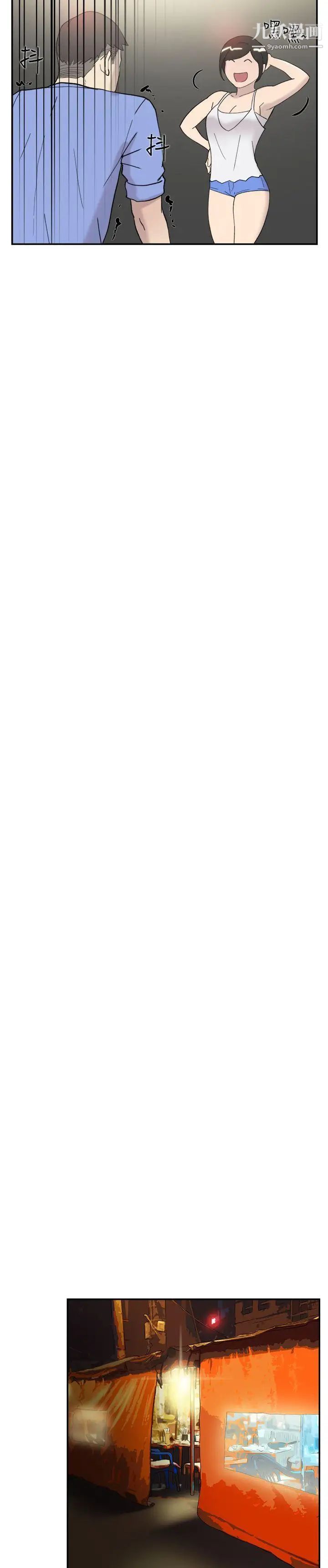 双重恋爱第43话