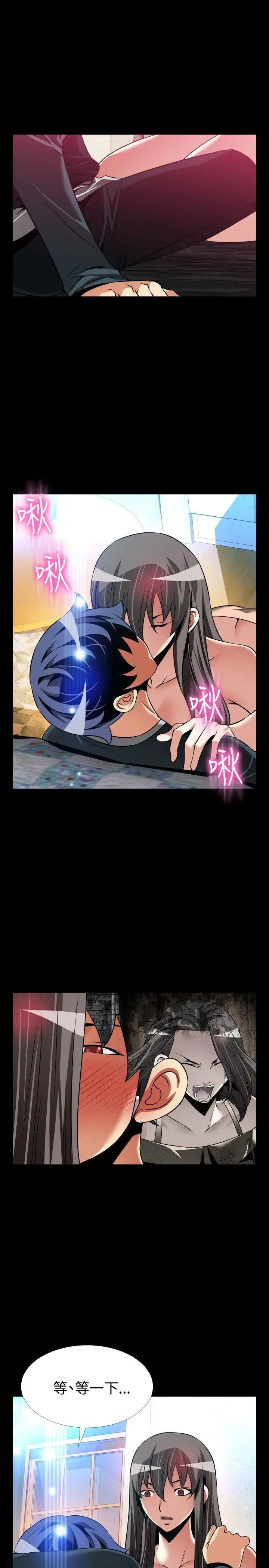 戀愛輔助器第108話