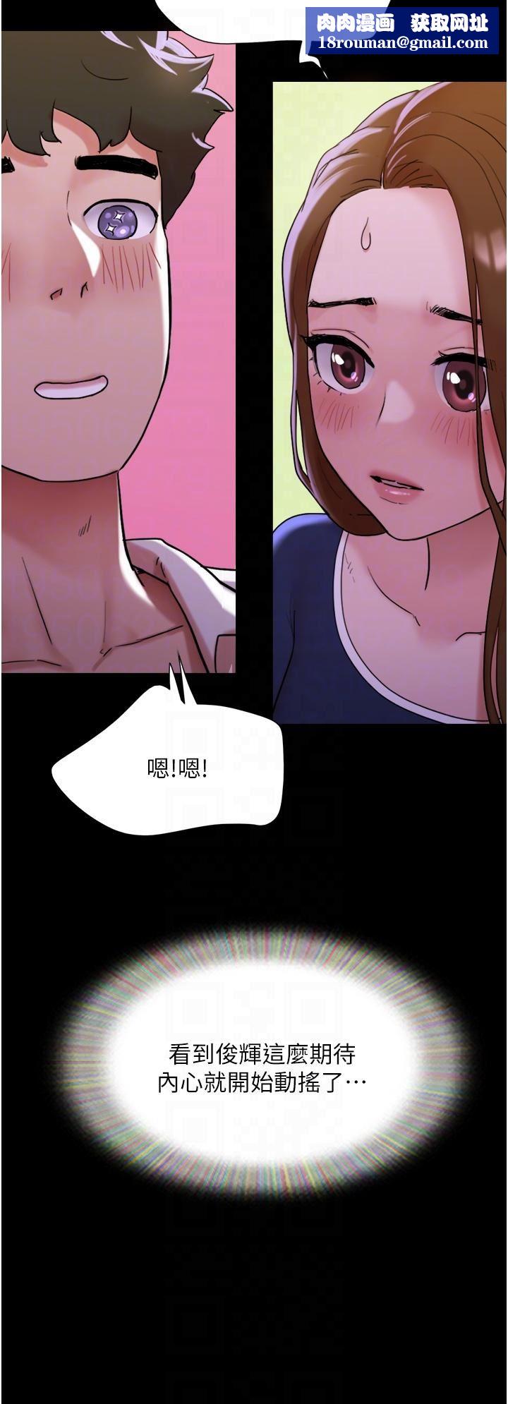 我的兵变女友第27话-有求必应的两位女友