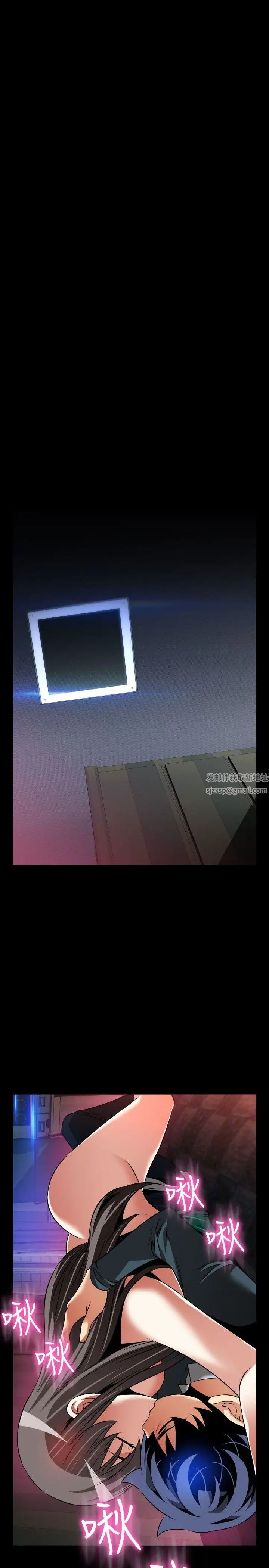 恋爱辅助器第108话