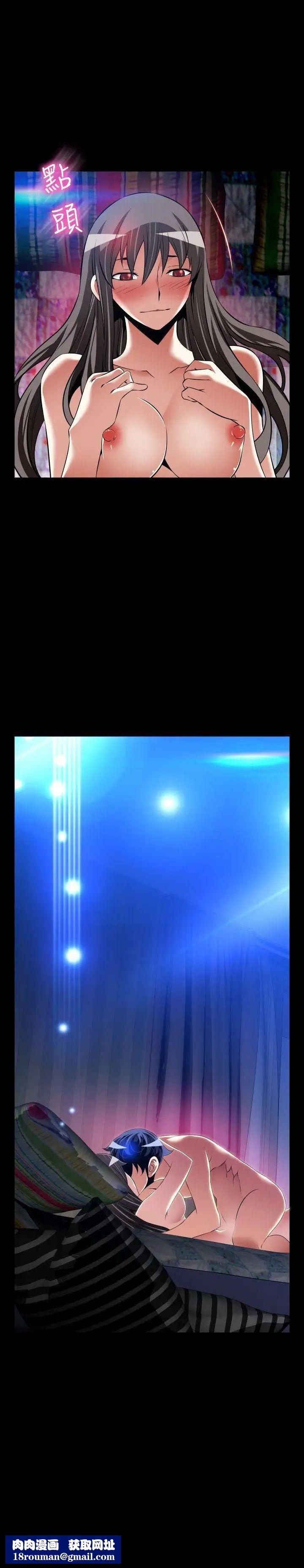 恋爱辅助器第108话