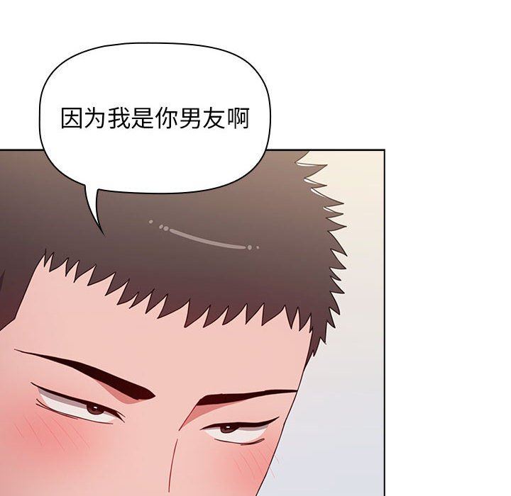 小孩子才做选择第31话