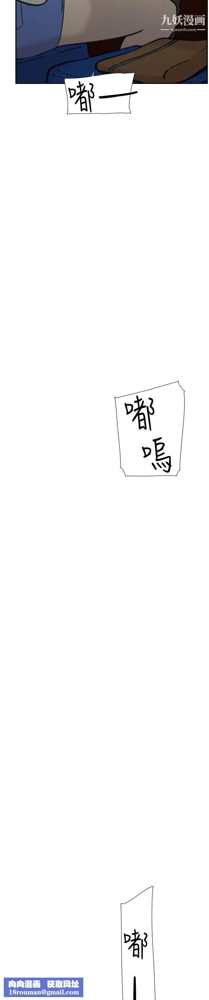 双重恋爱第44话