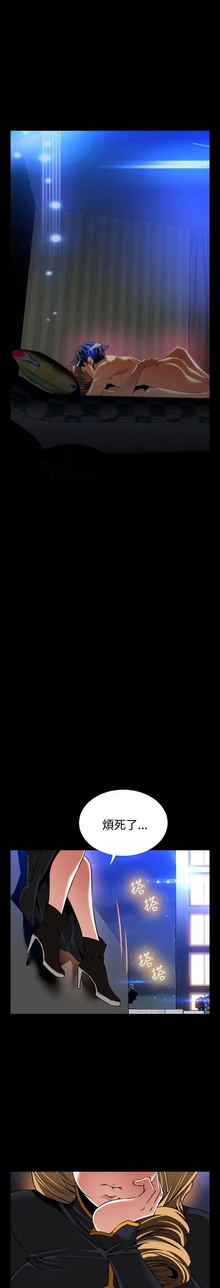 恋爱辅助器第109话