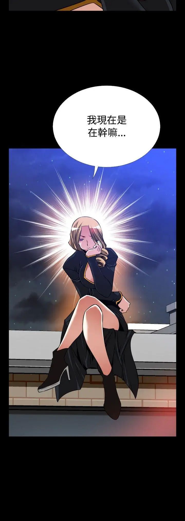 恋爱辅助器第109话