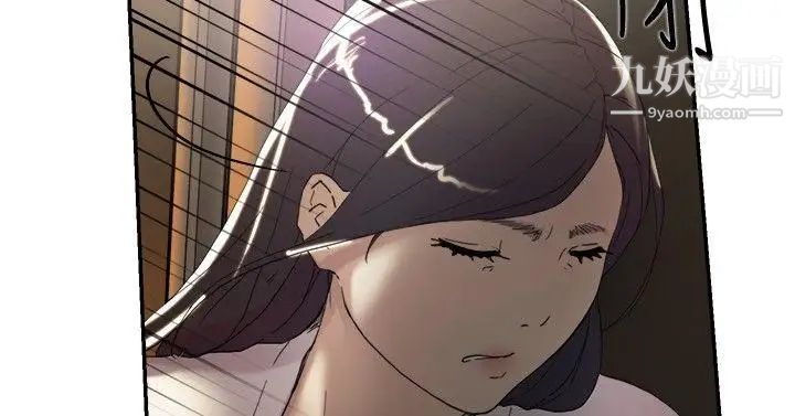 雙重戀愛第44話